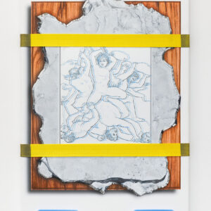 Hypeweirdkids - Die ewige Wiederkehr